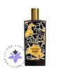 عطر ادکلن ممو آیریش لدر-Memo Irish Leather