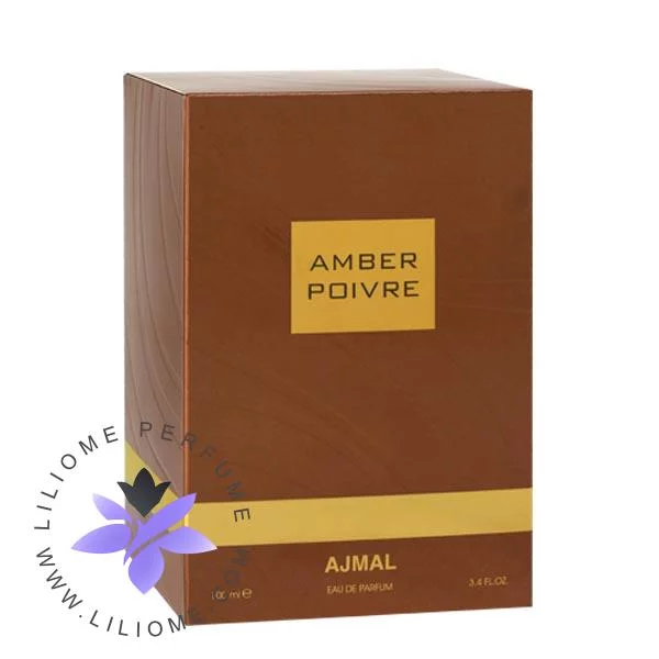 عطر ادکلن اجمل آمبر پوآور-Ajmal Amber Poivre