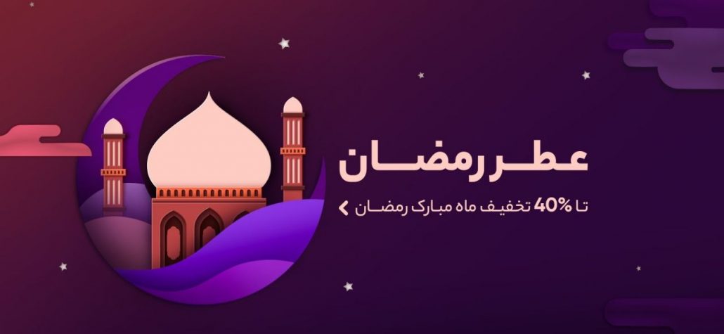 فروشگاه عطر ادکلن لیلیوم