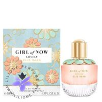 عطر ادکلن الی ساب گرل اف نو لاولی | Elie Saab Girl Of Now Lovely