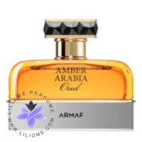 عطر ادکلن آرماف آمبر عربیا عود پور هوم | Armaf Amber Arabia Oud Pour Homme