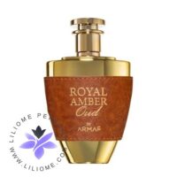 عطر ادکلن آرماف رویال آمبر عود پور هوم | Armaf Royal Amber Oud Pour Homme