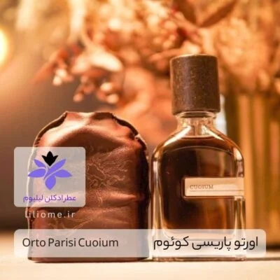 عطر و ادکلن اورتو پاریسی کوئوم