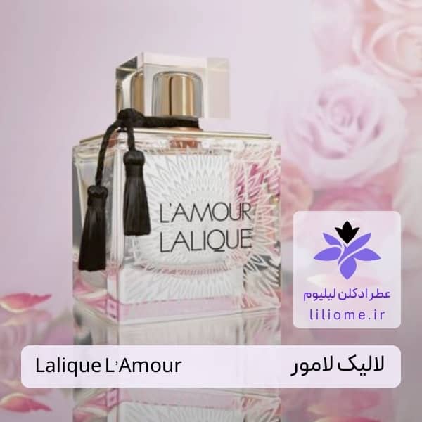 عطر لالیک لامور