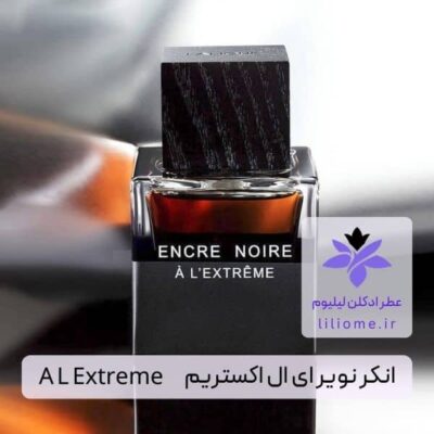 عطر ادکلن لالیک انکر نویر ای ال اکستریم