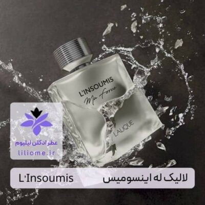 عطر ادکلن لالیک له اینسومیس