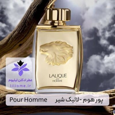 عطر ادکلن لالیک پور هوم - لالیک شیر