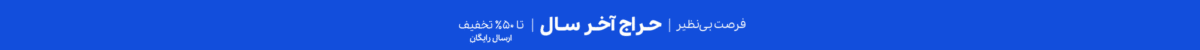 فروشگاه عطر ادکلن لیلیوم