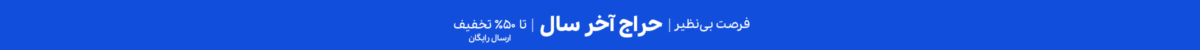 فروشگاه عطر ادکلن لیلیوم