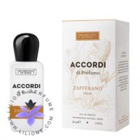 عطر ادکلن مرچنت آف ونیز زعفرانو ایران | The Merchant of Venice Zafferano Iran