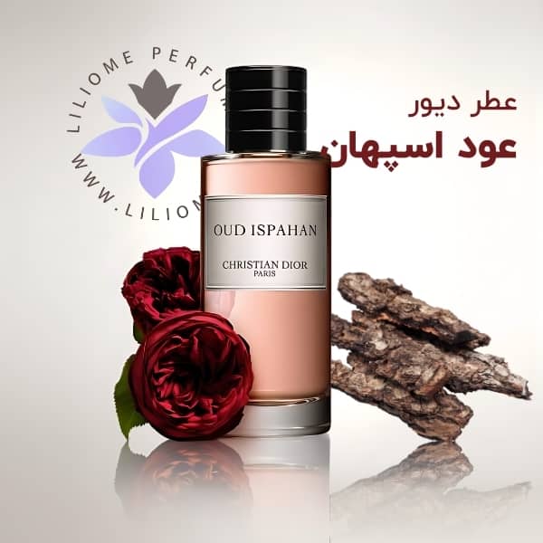 عطر ادکلن دیور عود اسپهان