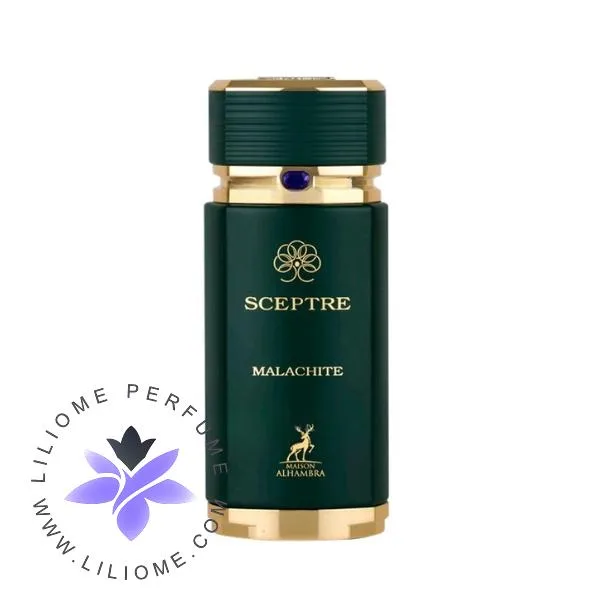 عطر ادکلن الحمبرا بولگاری کبرا | Alhambra Sceptre Malachite