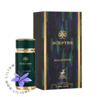 عطر ادکلن الحمبرا بولگاری کبرا | Alhambra Sceptre Malachite