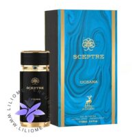 عطر ادکلن الحمبرا بولگاری له جم اوروم | Alhambra Sceptre Oceana