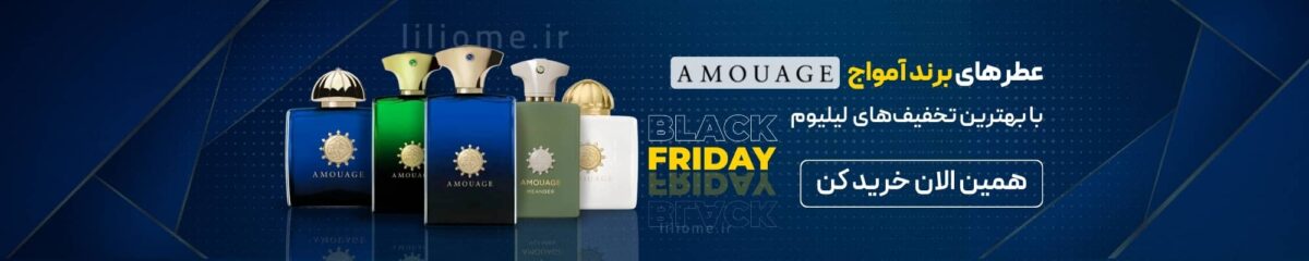 فروشگاه عطر ادکلن لیلیوم