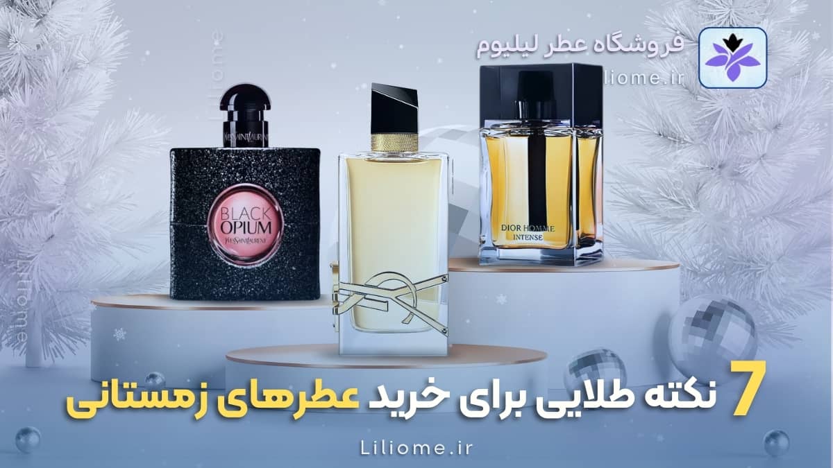 7-tips-winter-fragrance