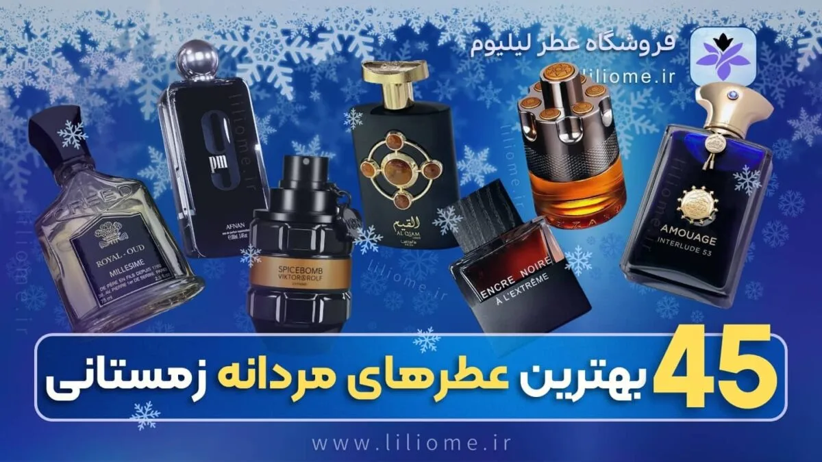 Top 45 winter man perfumes