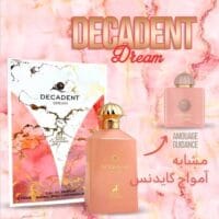 Alhambra Decadent Dream