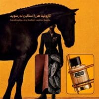 Carolina Herrera Stallion Leather Suede