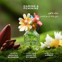 Marc Jacobs Daisy Wild Eau So Intense