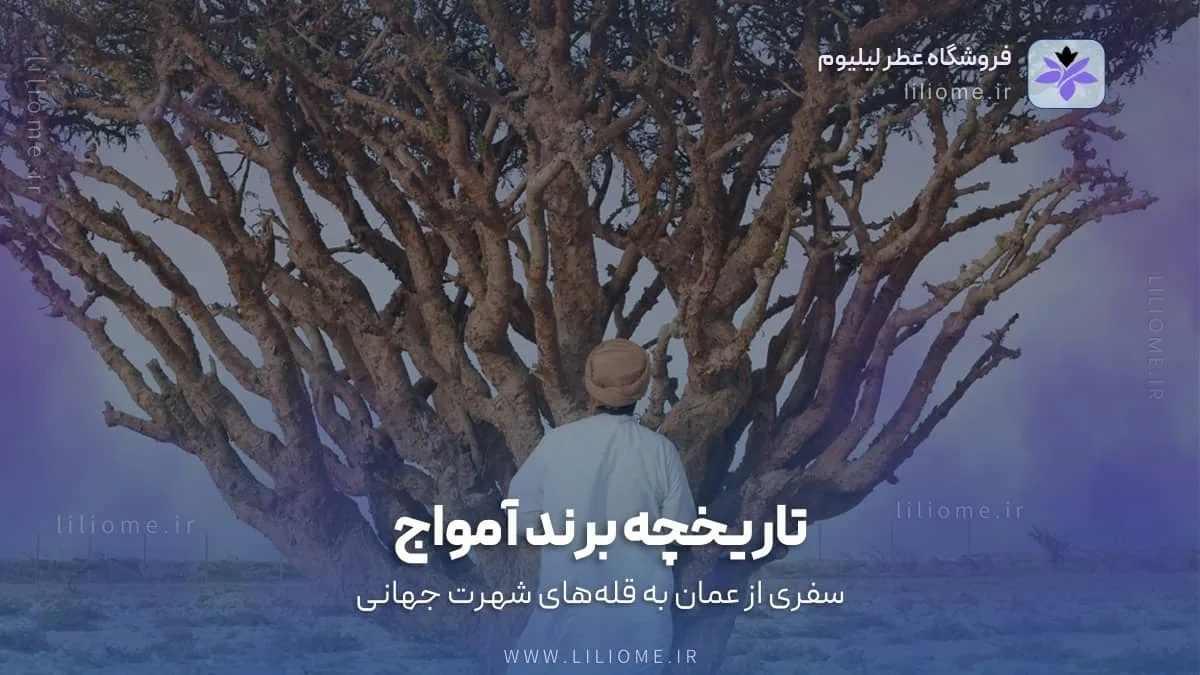 top 30 men favorite perfumes in iran