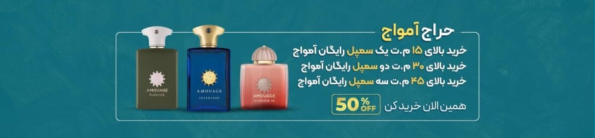 فروشگاه عطر ادکلن لیلیوم