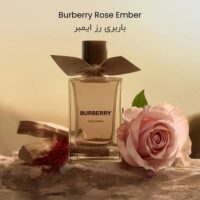 عطر ادکلن باربری رز ایمبر | Burberry Rose Ember