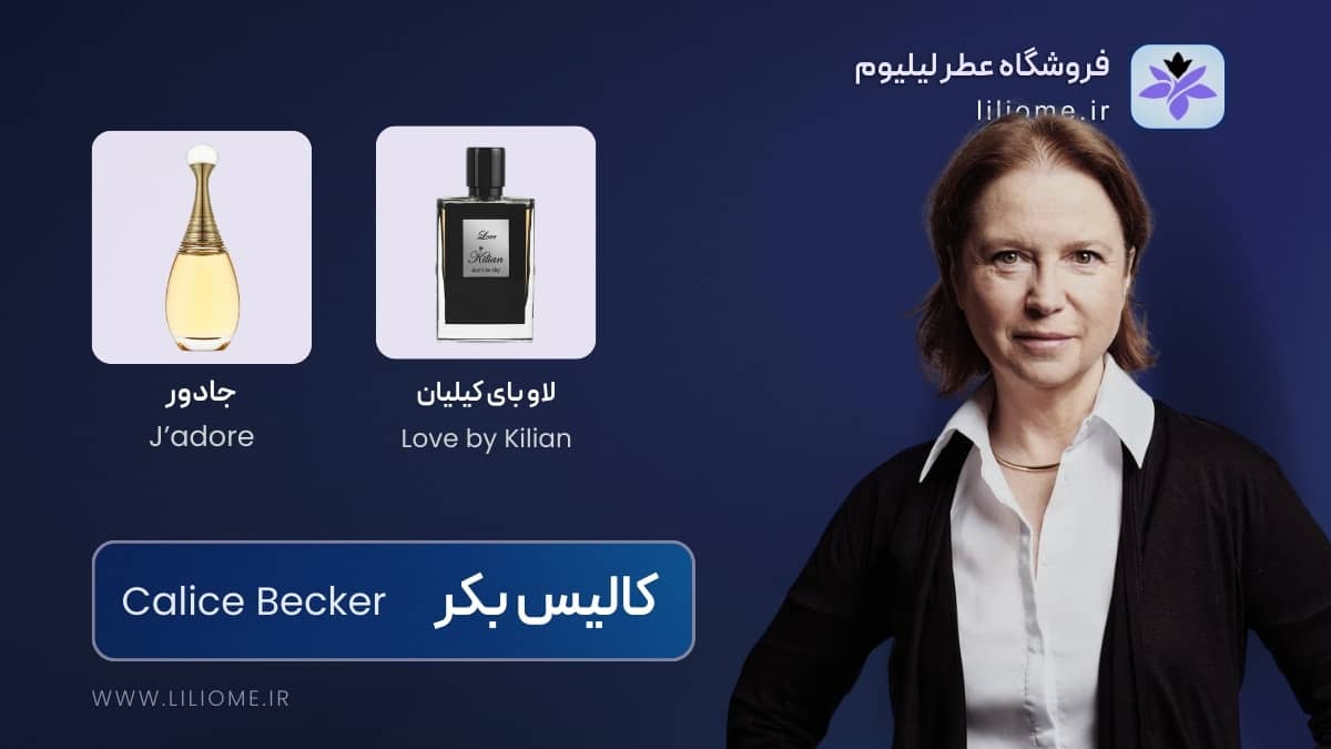 کالیس بکر (Calice Becker)