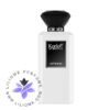 عطر ادکلن کورلوف این وایت اینتنس | Korloff In White Intense